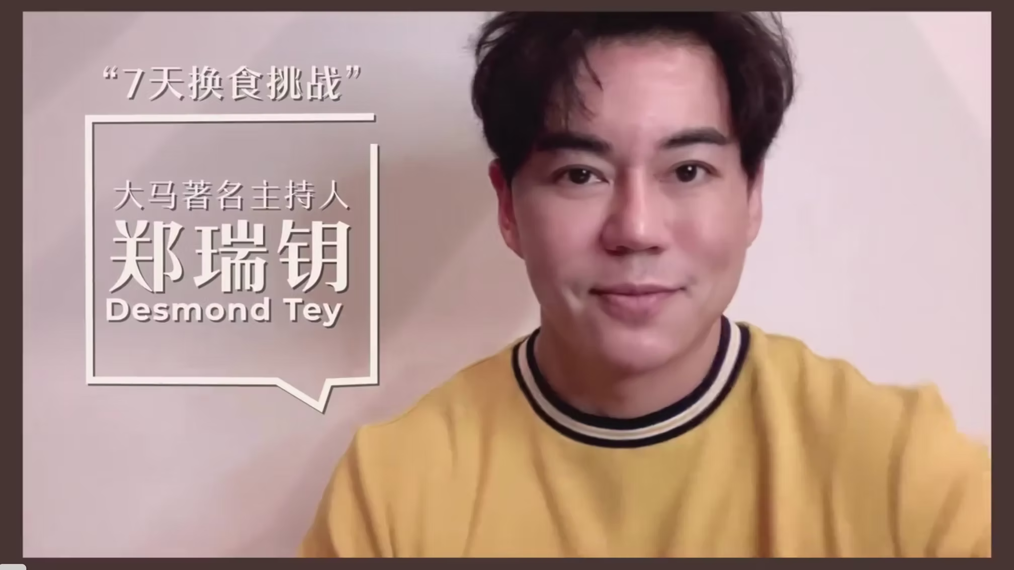【Desmond7天换食体验】看看Desmond在换食的7天里有什么改变