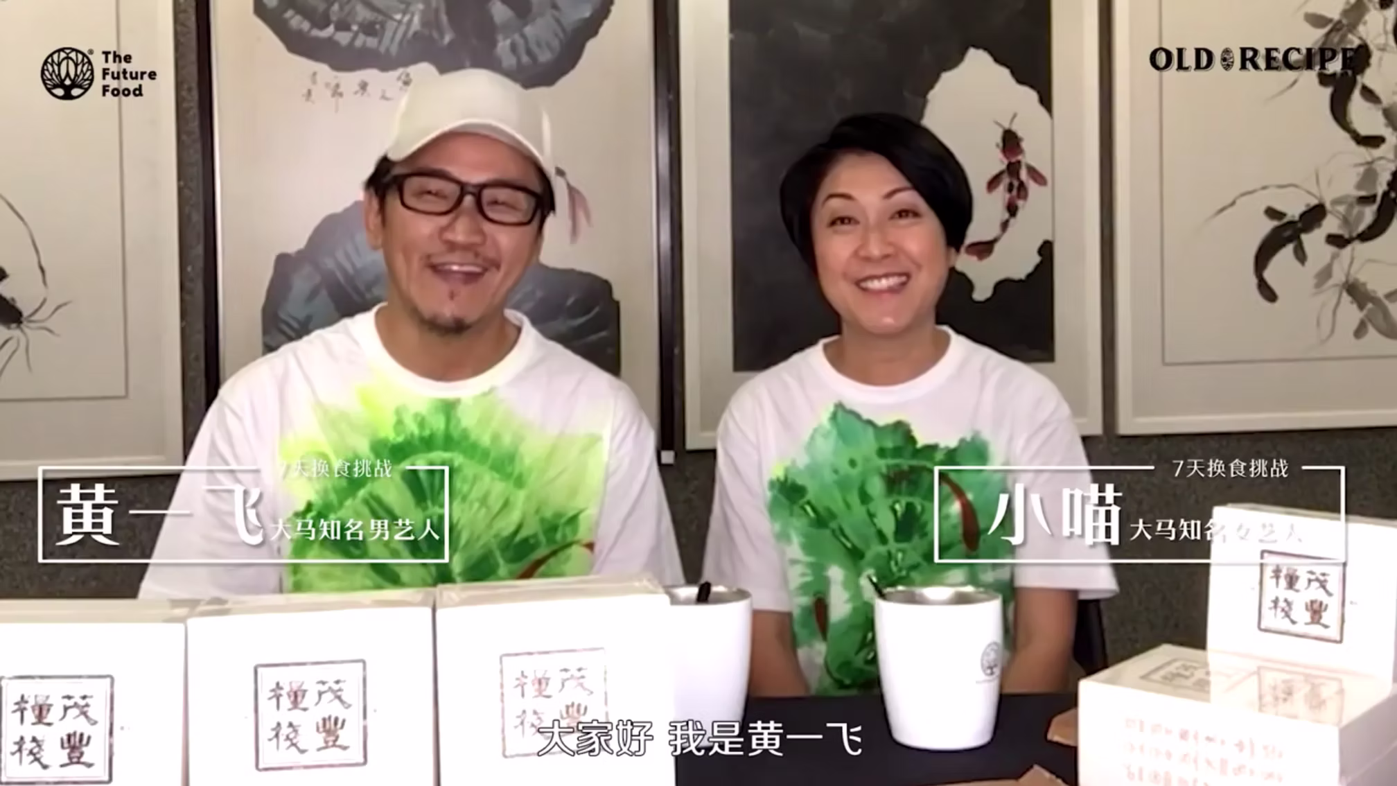 【黄一飞和小喵7天换食体验】看看他们换食7天里有什么改变?
