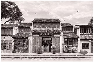 The Future Food | Old Recipe | Mao Feng Granary
