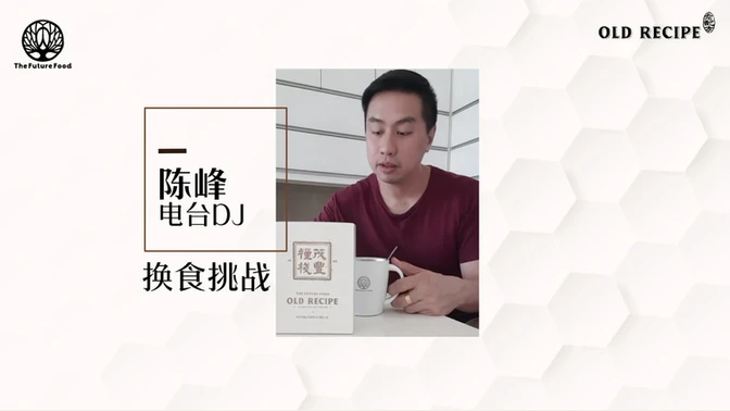 【陈峰7天换食体验】看看陈峰在换食的7天里有什么改变?