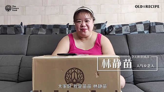 【苗苗7天换食体验】看看苗苗在换食的7天里有什么改变?