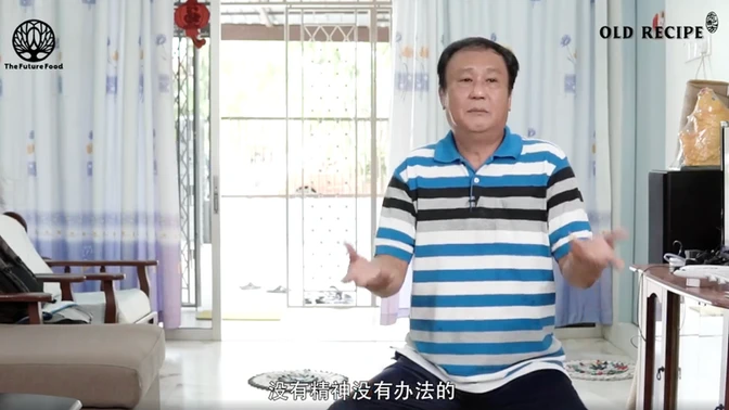 顾客亲身体验后的见证分享,听听方先生怎么说?