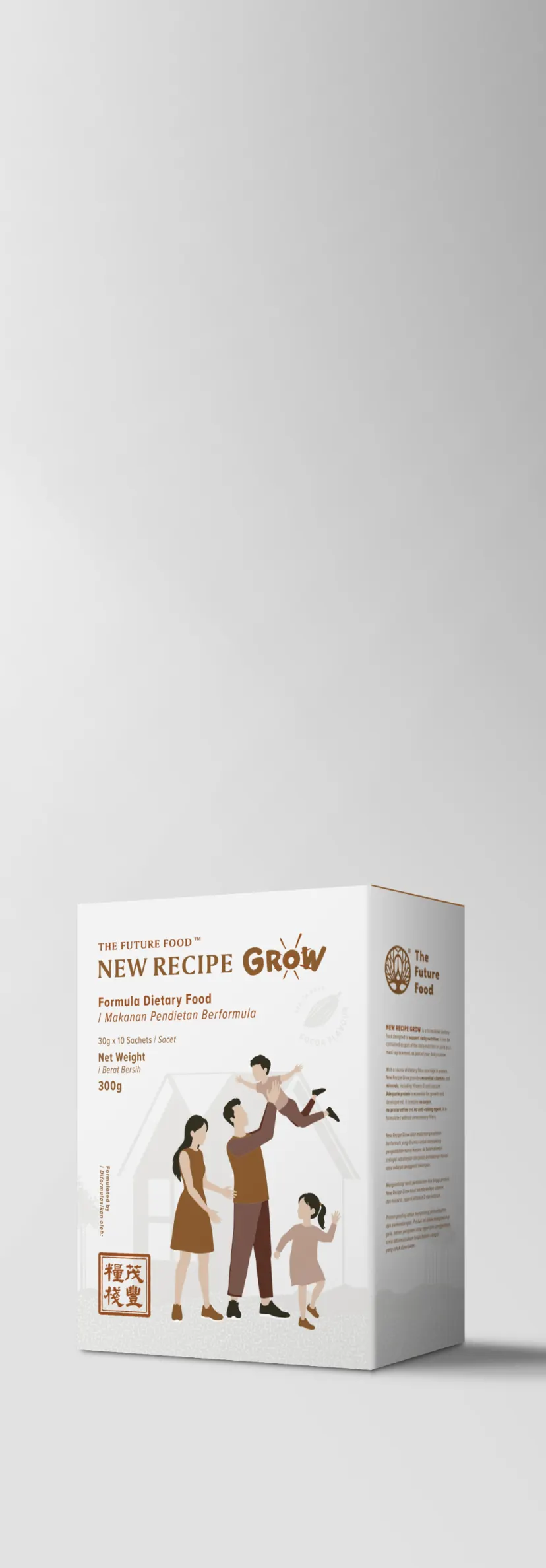 New Recipe Grow box, illustrated with a family supporting a child as they grow