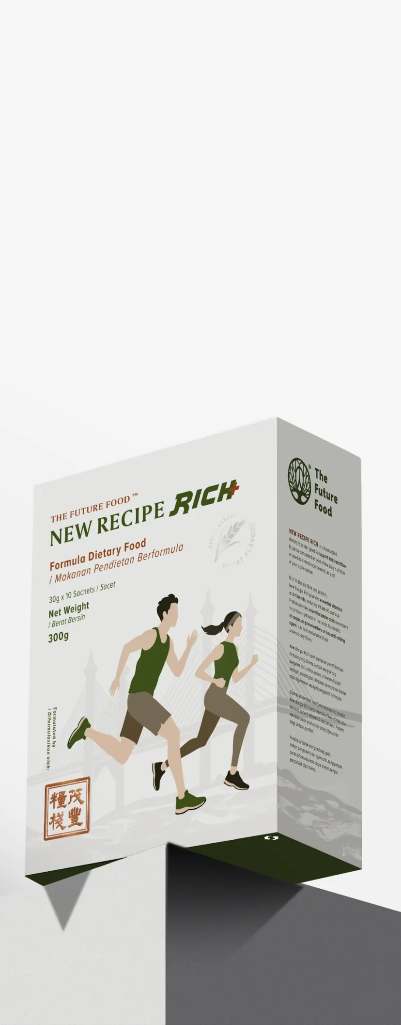 新配方 Rich 产品包装盒立在灰白色展台边缘