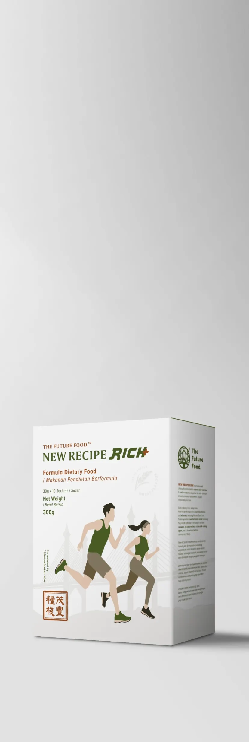 New Recipe Rich product box printed with an illustration of a man and a woman running, on a light grey background